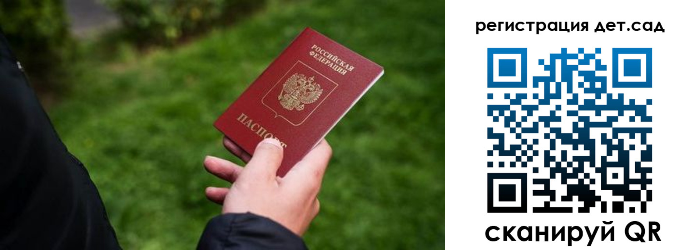 прописка для кредита в Саяногорске