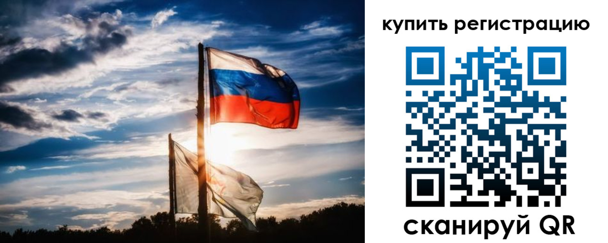 прописка регистрация в Саяногорске