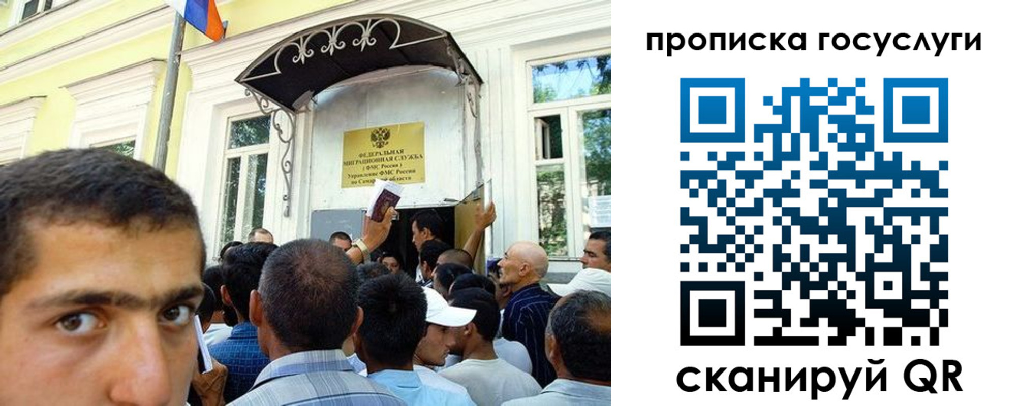 где прописаться в Саяногорске