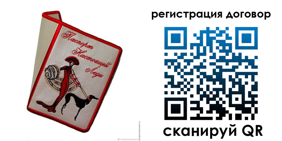 временная регистрация недорого в Саяногорске